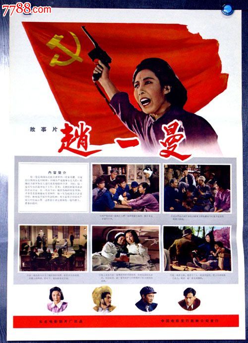 Oshkosh硕士证书